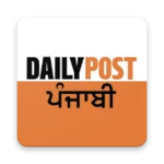 daily post punjabi android application logo